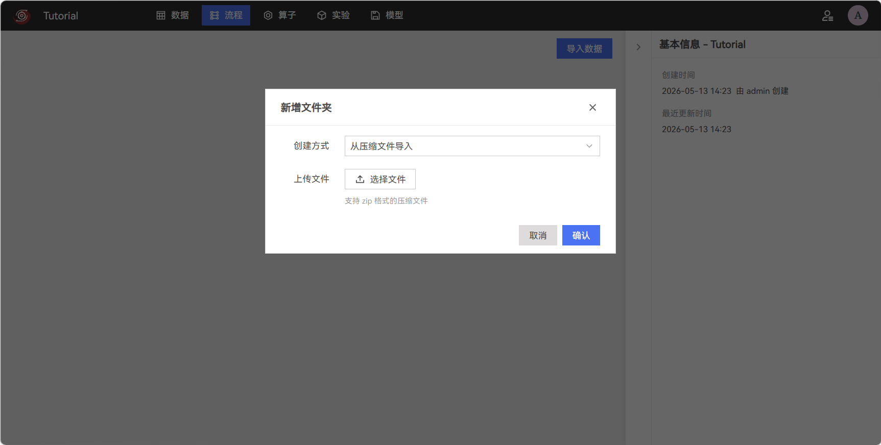core_operation_4