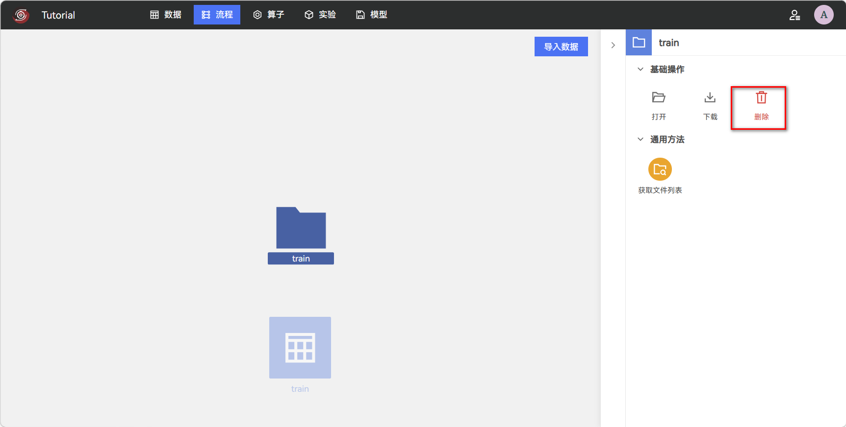 core_operation_9