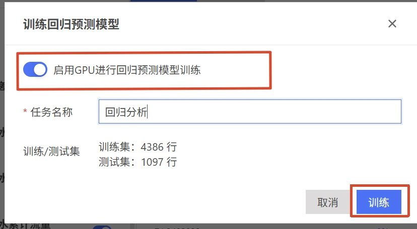 反渗透智能预警：模型训练
