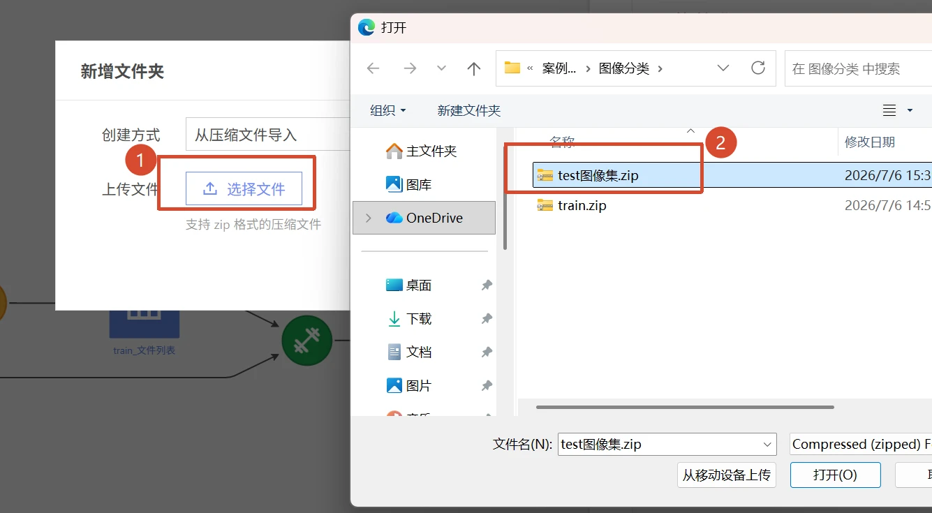 带钢表面缺陷智能分类：模型预测
